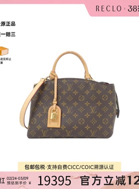 中古LV路易威登女包A级95新Petit Palais PM老花手提斜挎包