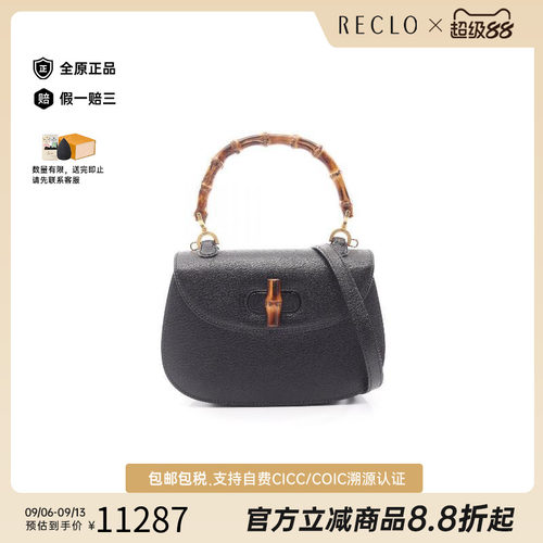 中古Gucci古驰斜挎包レディース