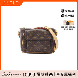 中古LV路易威登斜挎包レディース