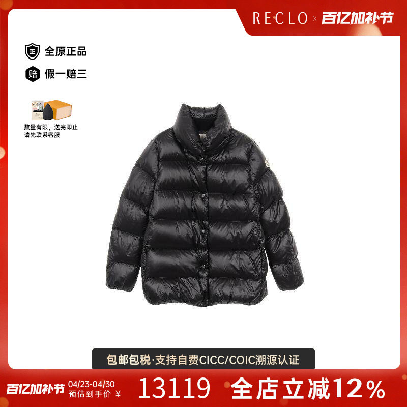 中古Moncler盟可睐女S级99新Down jacket羽绒夹克尼龙外套黑色