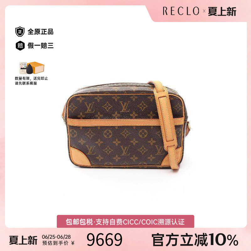 中古LV路易威登斜挎包レディース