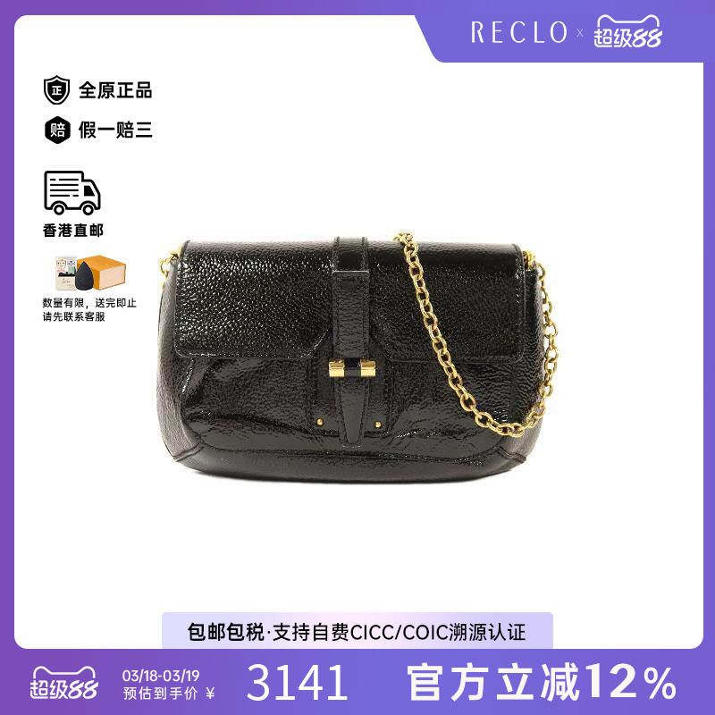 中古YSL圣罗兰女包B级9新shoulder bag斜挎包漆皮单肩包黑色