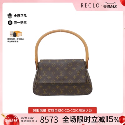 中古LV路易威登女包老花手提包