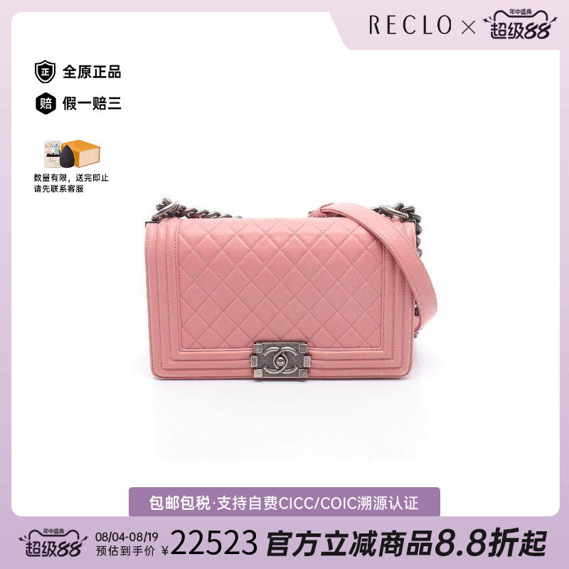 中古Chanel香奈儿单肩包