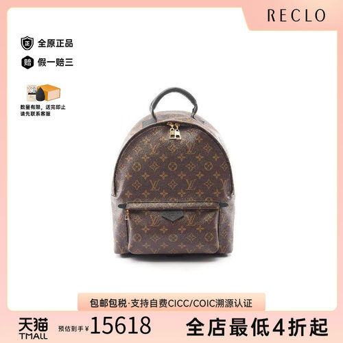 中古LV路易威登双肩包レディース