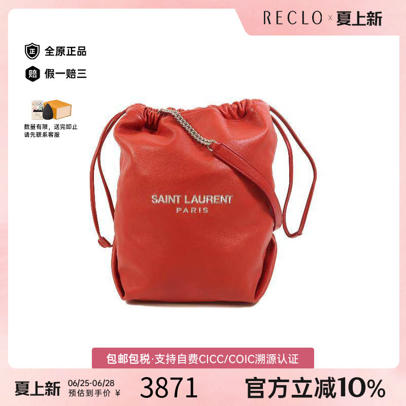 中古YSL圣罗兰单肩包レディース