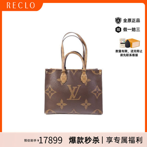 中古LV路易威登斜挎包レディース