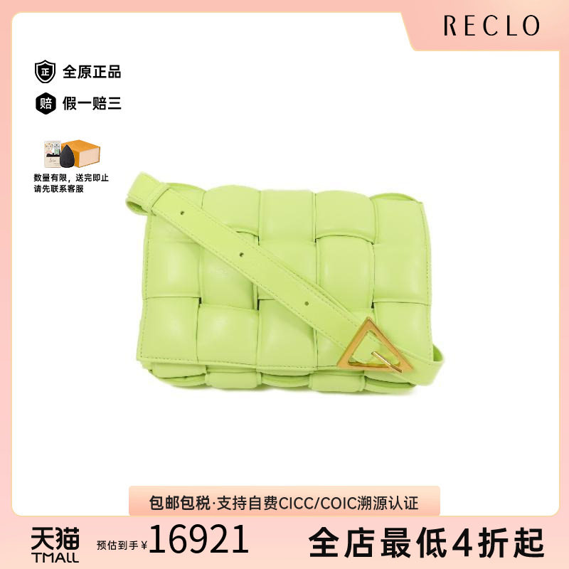 中古BottegaVeneta葆蝶家斜挎包