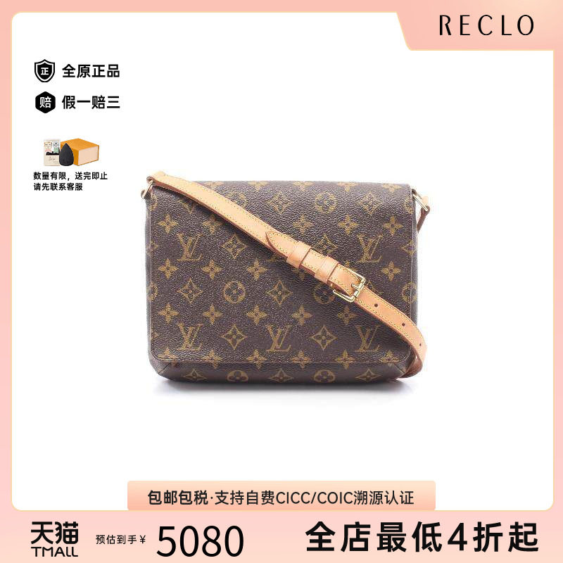 中古LV路易威登单肩包レディース
