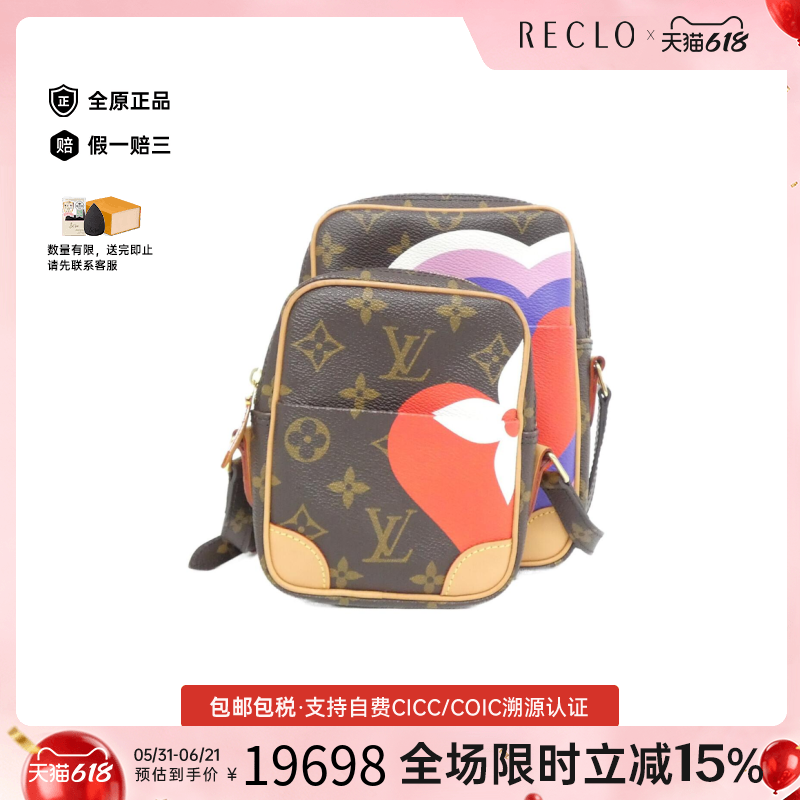 中古LV路易威登相机包老花女包