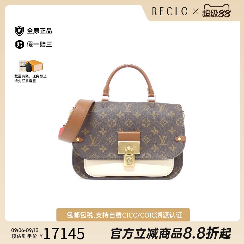 中古LV路易威登女包95新时尚通用VaugirardMM老花手提斜挎包正品