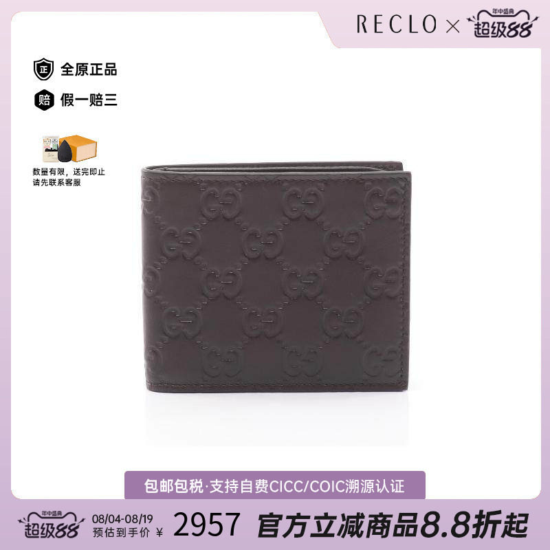 中古Gucci古驰长钱包メンズ牛皮