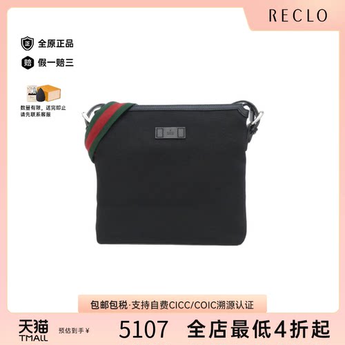 中古GUCCI古驰斜挎包女包