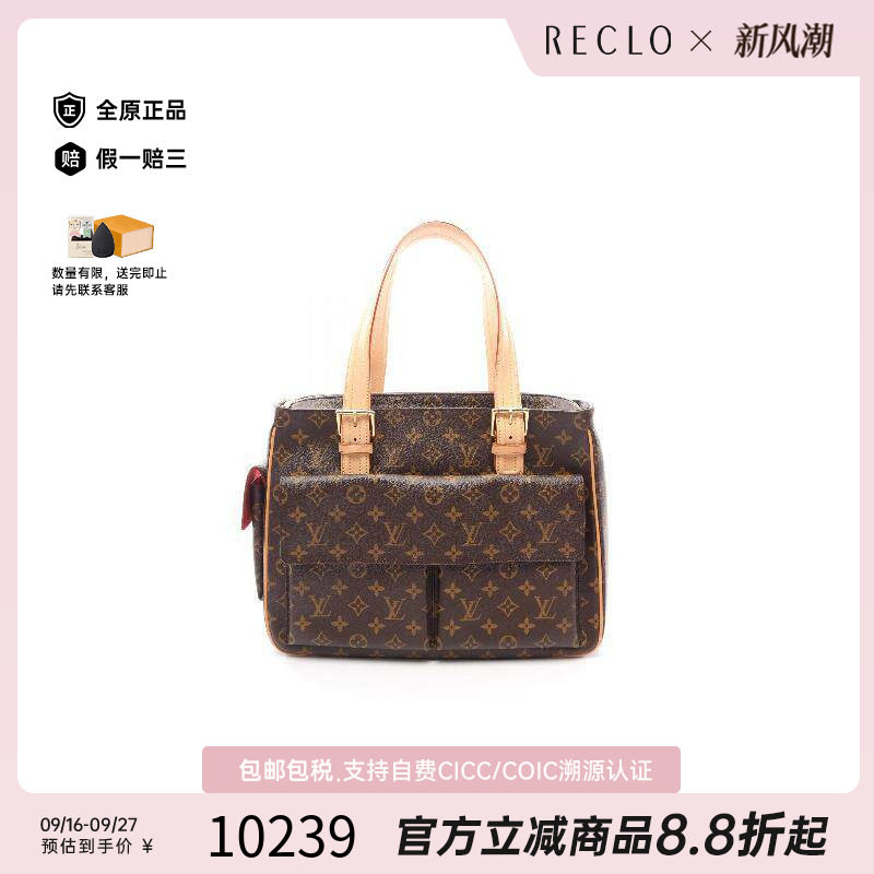 中古LV路易威登手提包レディース
