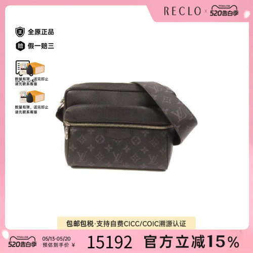 中古LV路易威登斜挎包メンズ