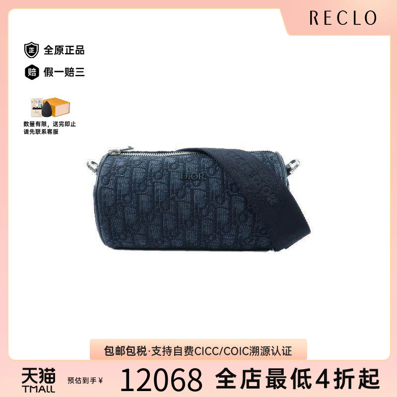 中古Dior迪奥斜挎包レディース