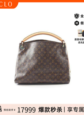 中古LV路易威登女包A级95新Artsy MM涂层/防水帆布单肩包棕色正品