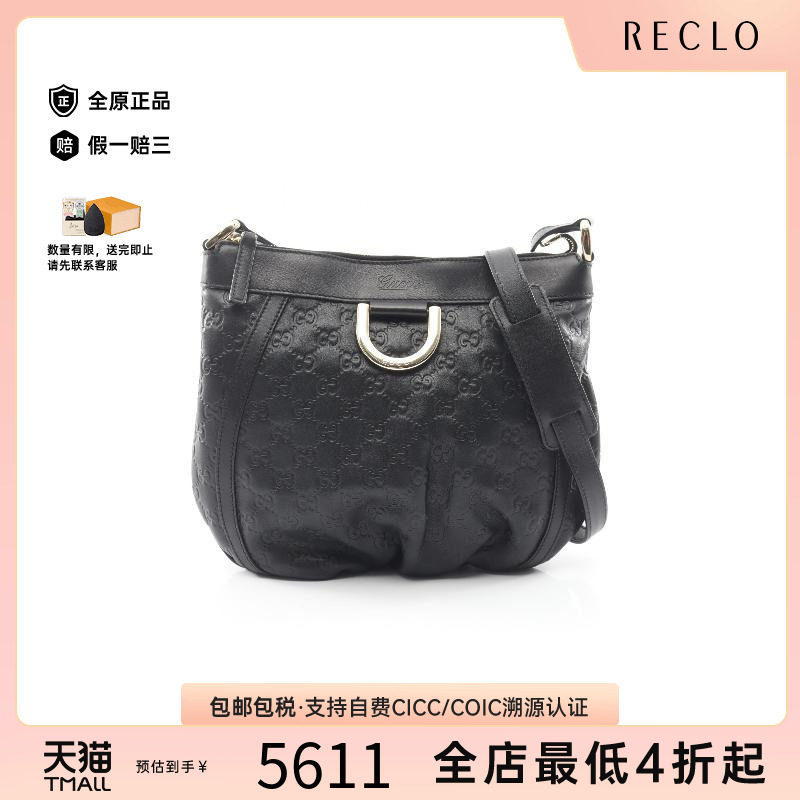中古Gucci古驰斜挎包レディース