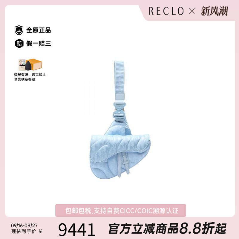 中古Dior迪奥斜挎包レディース