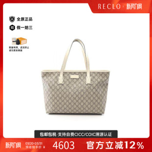 中古Gucci古驰女包A级95新Tote 防水帆布托特包 Bag托特包涂层