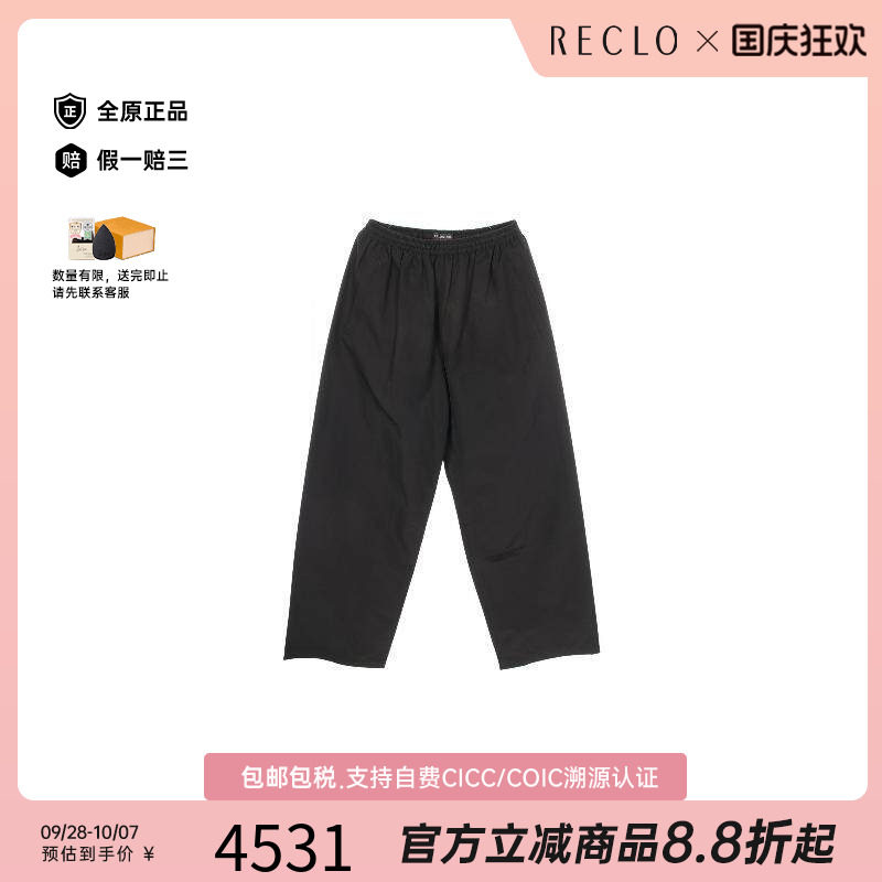 中古Balenciaga巴黎世家裤子