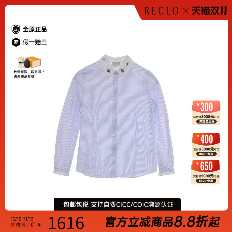 中古Gucci古驰上衣レディース棉