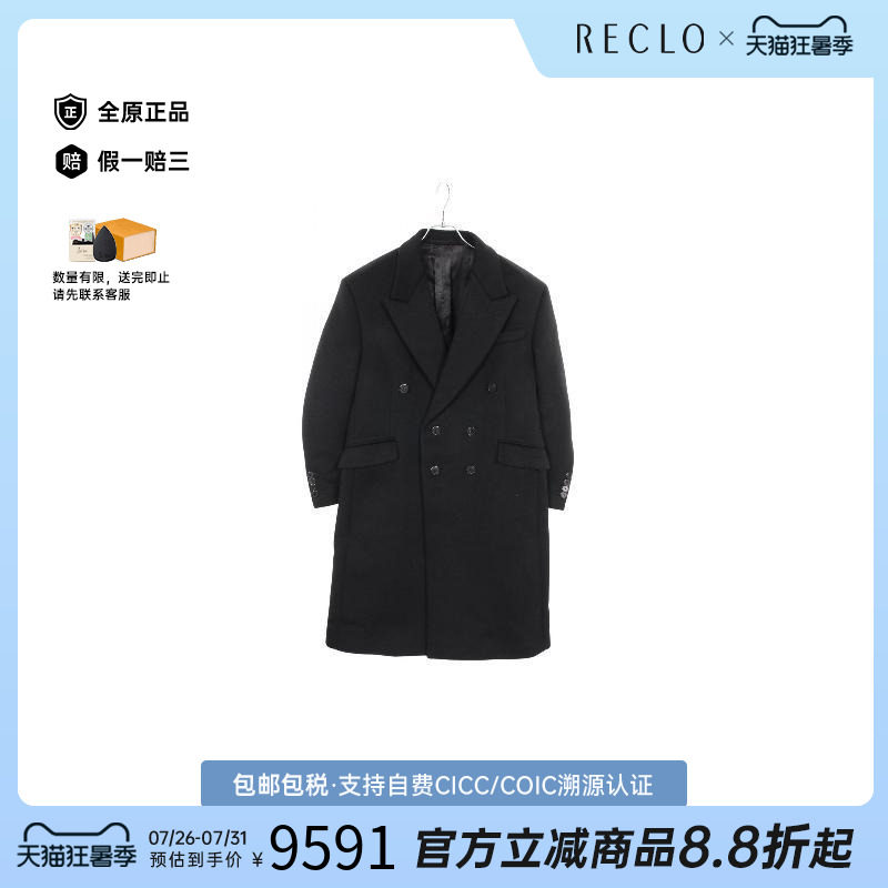 中古Prada普拉达外套メンズ羊毛