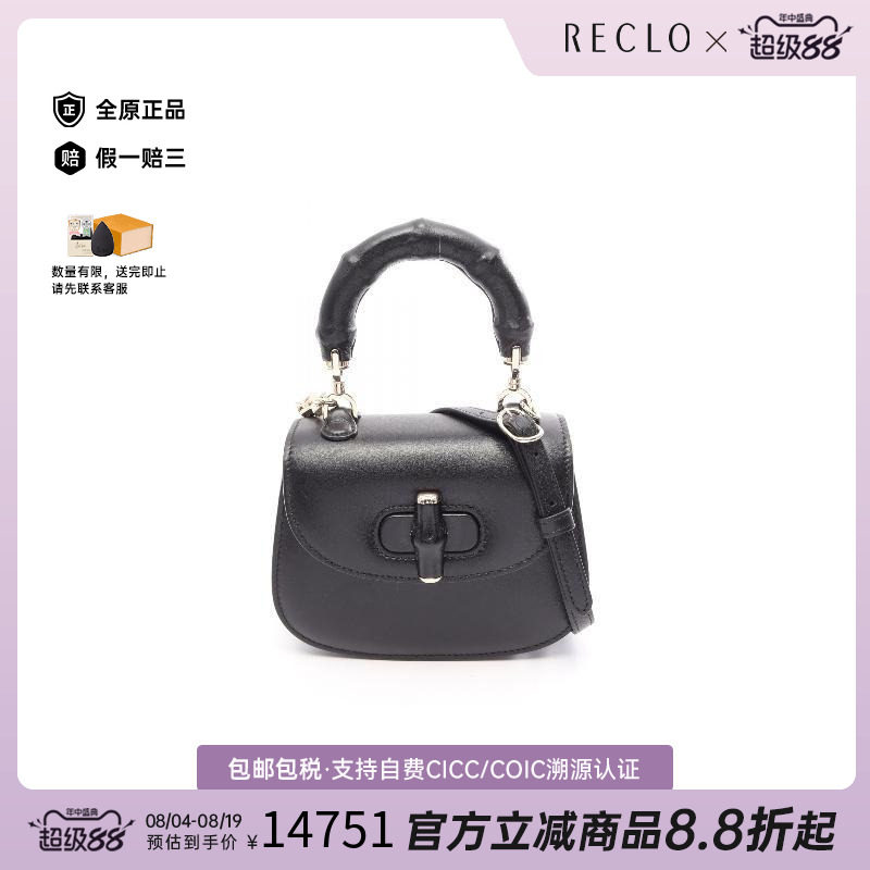中古Gucci古驰斜挎包レディース