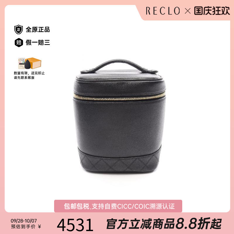 中古Chanel香奈儿手提包