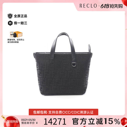 中古Fendi芬迪手提包メンズ帆布