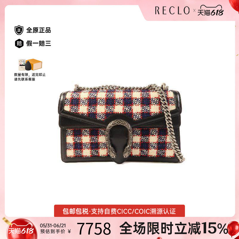 中古Gucci古驰女包A级95新dionysus酒神呢子/粗花呢单肩包蓝色HK