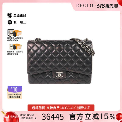 中古Chanel香奈儿斜挎包