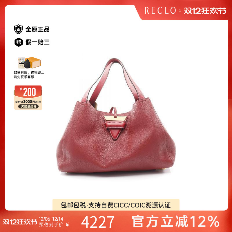 中古Loewe罗意威手提包