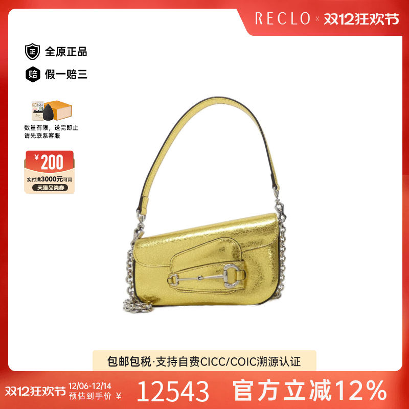 中古Gucci古驰信封包牛皮女包