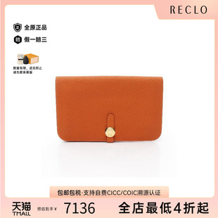 中古Hermes爱马仕女A级95新Bi Wallet双折长钱包长钱包 fold Long
