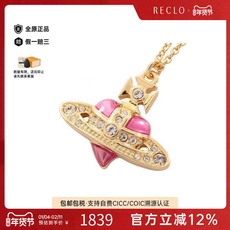 中古Vivienne Westwood薇薇安女S级99新necklace项链镀金金属项链