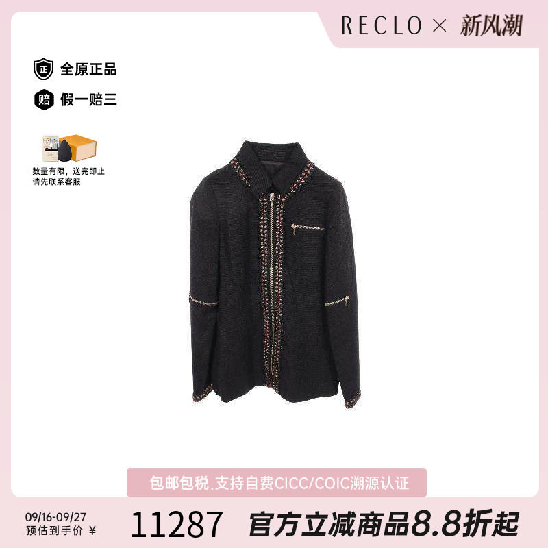 中古Chanel香奈儿外套レディース