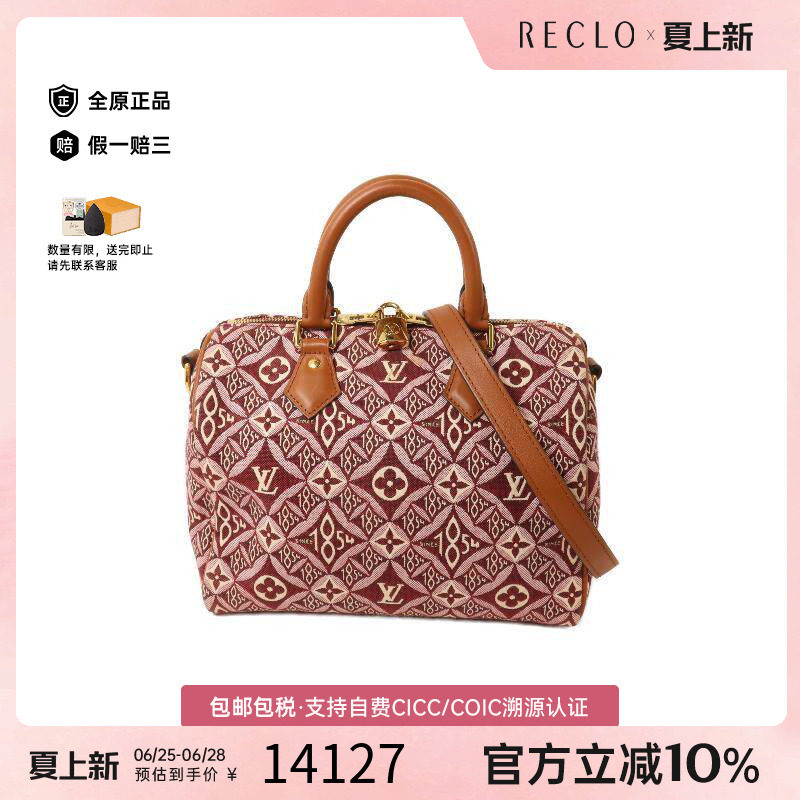 中古LV路易威登斜挎包レディース