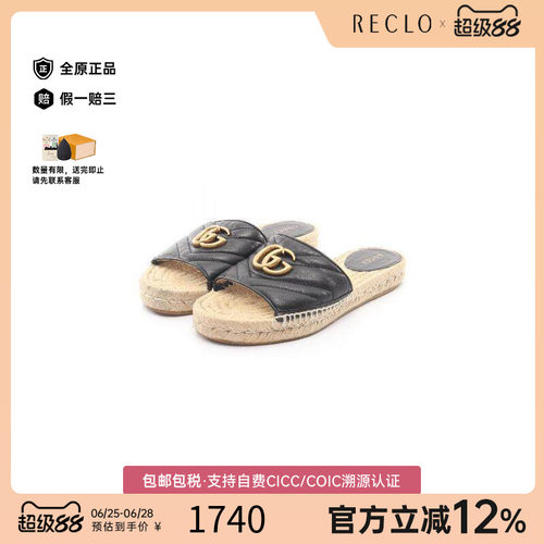 中古Gucci古驰鞋レディース牛皮