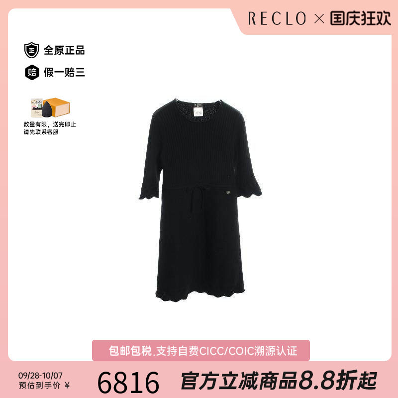 中古Chanel香奈儿上衣レディース