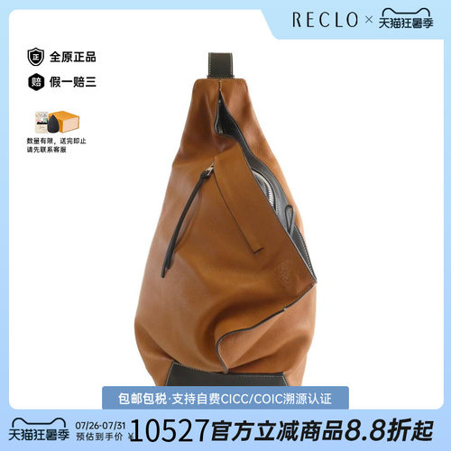 中古LOEWE罗意威女包单肩包