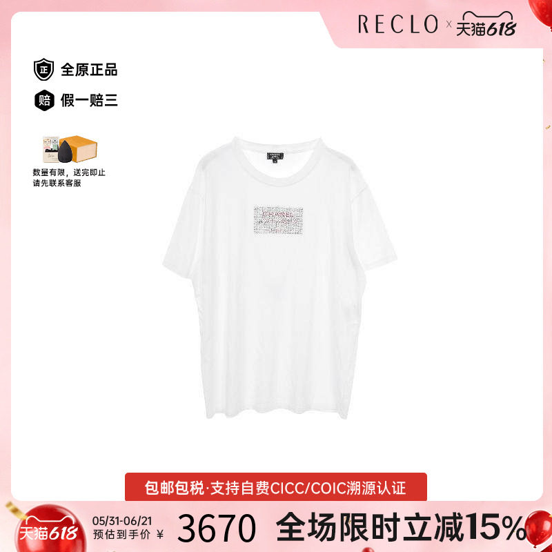 中古Chanel香奈儿上衣レディース