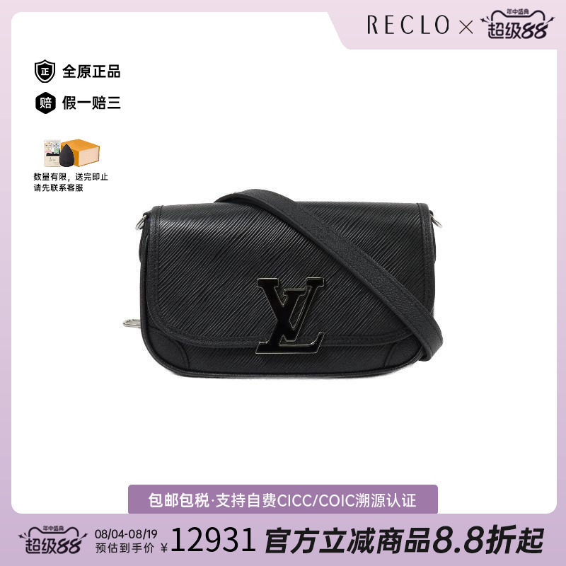 中古LV路易威登斜挎包レディース