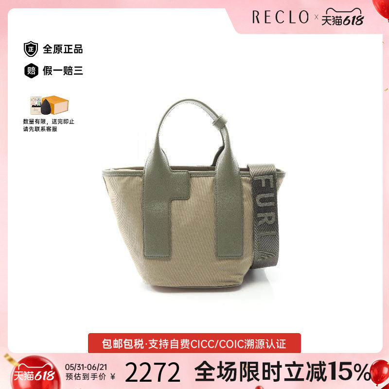 中古Furla芙拉女包S级99新tote bag托特包尼龙单肩斜挎包浅褐色
