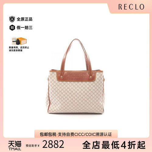 中古Celine赛琳托特包