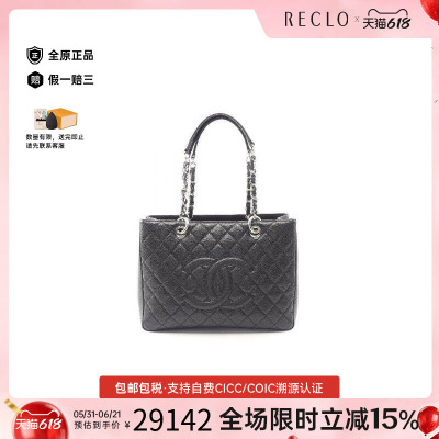 中古Chanel香奈儿托特包
