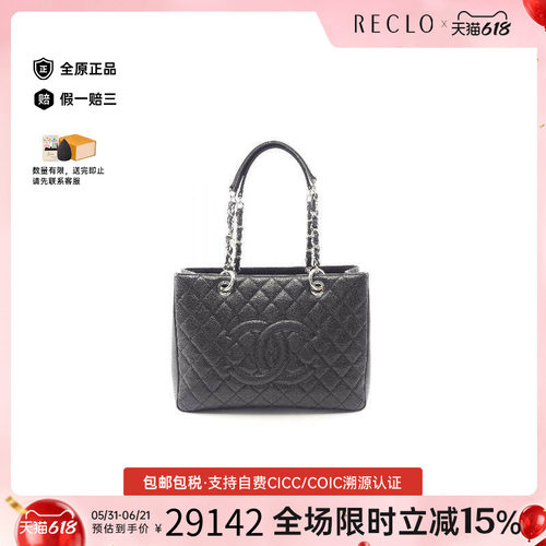 中古Chanel香奈儿托特包