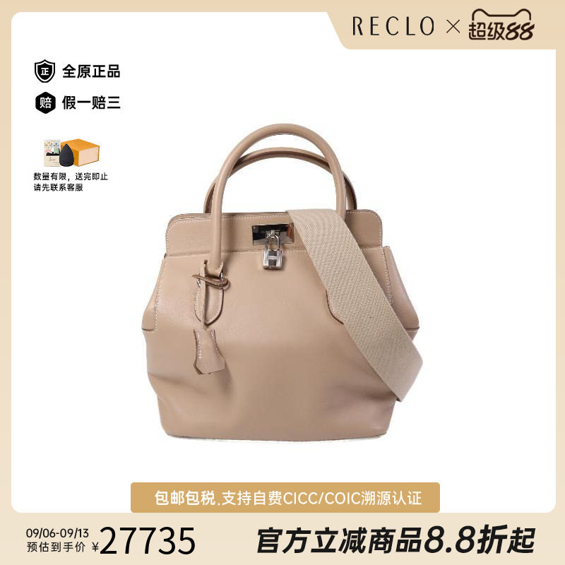 中古Hermes爱马仕斜挎包