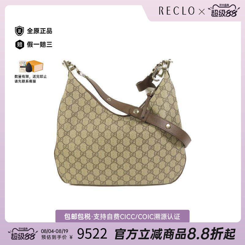 中古Gucci古驰斜挎包レディース
