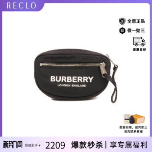 中古Burberry博柏利男包A级95新body bag随身包尼龙斜挎包黑色